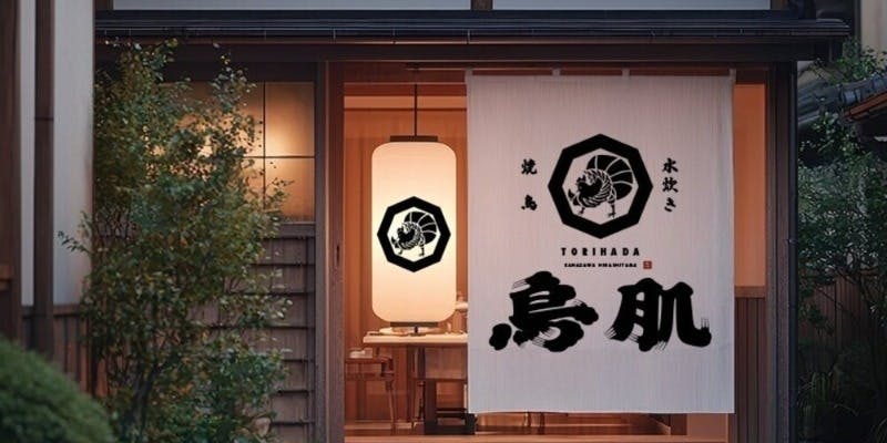 【席のみ予約】お食事の内容は当日選ぶ