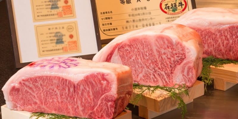 特選石垣牛コース（サーロイン130g）