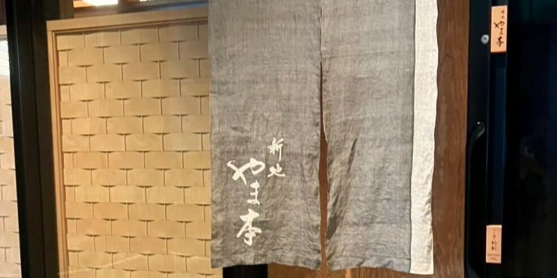 松葉蟹コース（※注意事項をご確認ください）