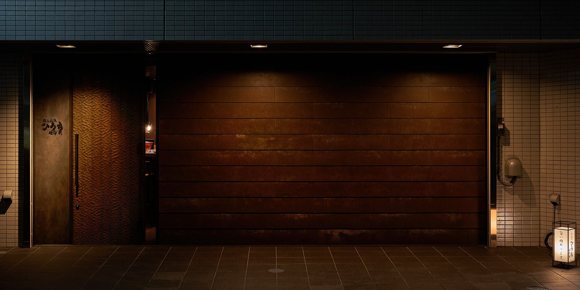 炭火焼肉 ひうち はなれ - 画像3