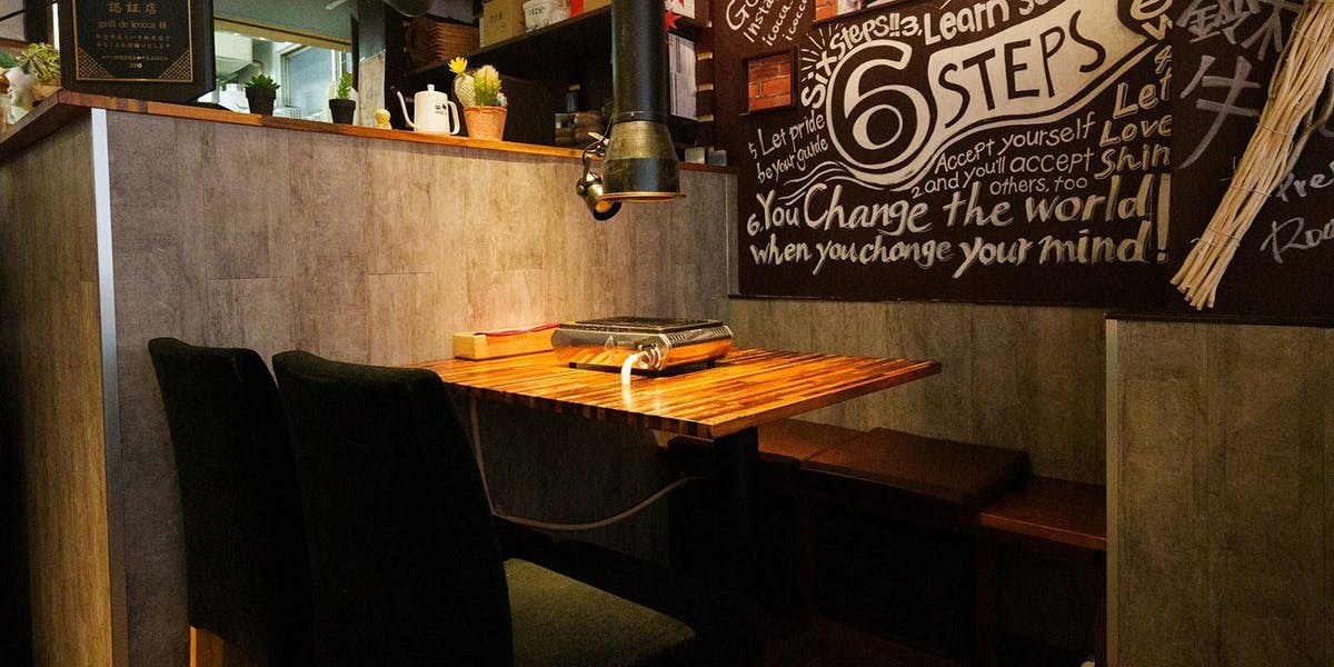 クチコミ - 焼肉icocca (ヤキニク イコッカ) - 新宿西口/焼肉 [一休.comレストラン] - ネット予約可