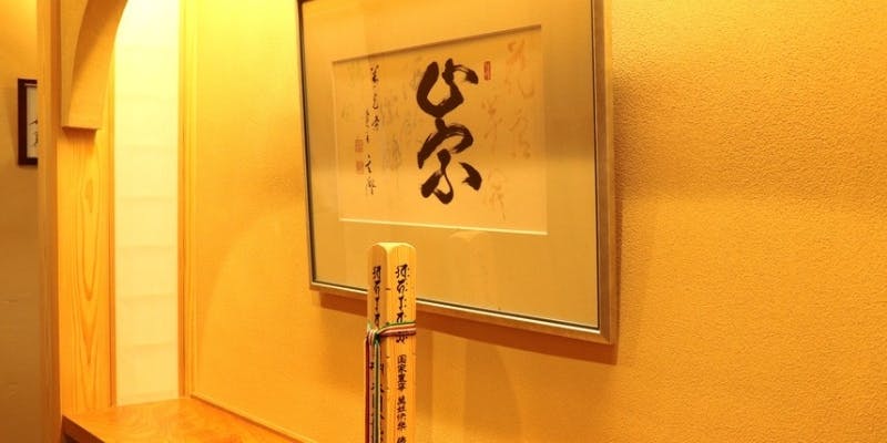 個室確約コース