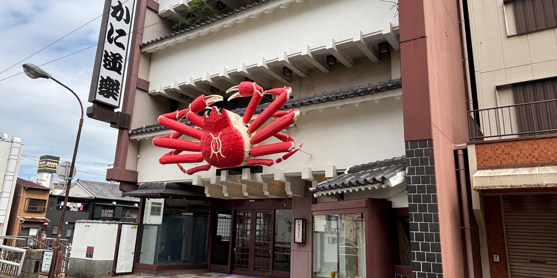 かに道楽 和歌山店 - 画像4