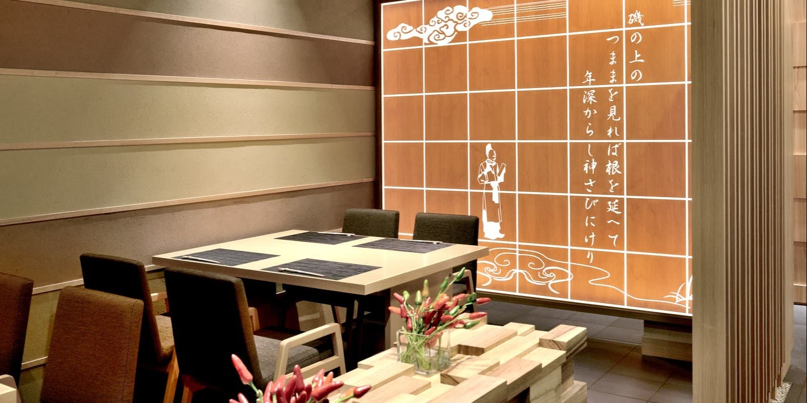 日本料理 都万麻／ホテルニューオータニ高岡 - 画像28