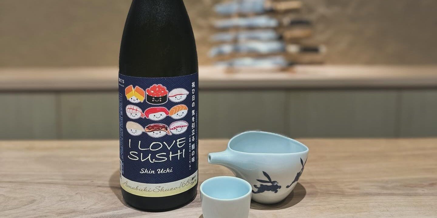 美な味 鮨 しんたろう - 画像6