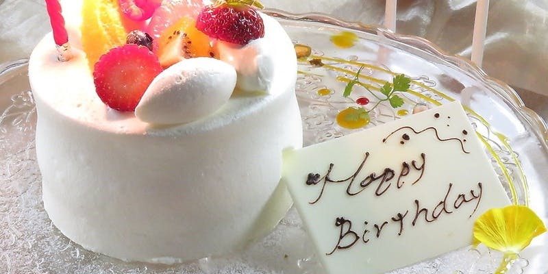 【アニバーサリーコース】乾杯スパークリング＆オリジナルホールケーキ付！全8品