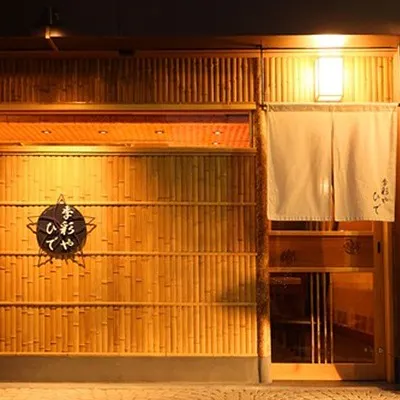 愛媛の地酒を豊富に取り揃え