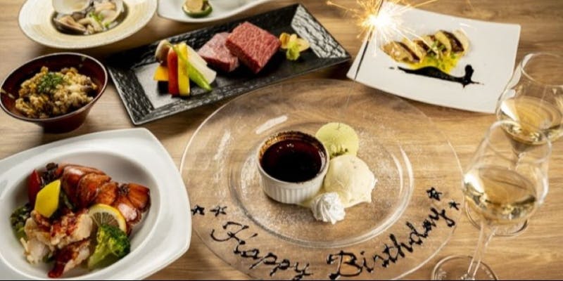 Anniversaryコース　～乾杯ドリンクやメッセージ付きプレートがついた全8品～＋乾杯スパークリングワイン付