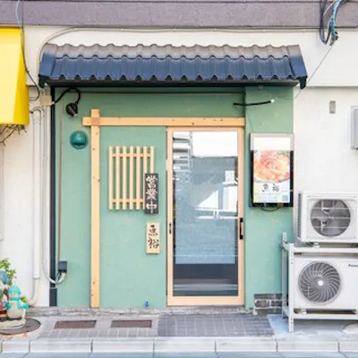 お客様目線の接客で心安らぐひとときを