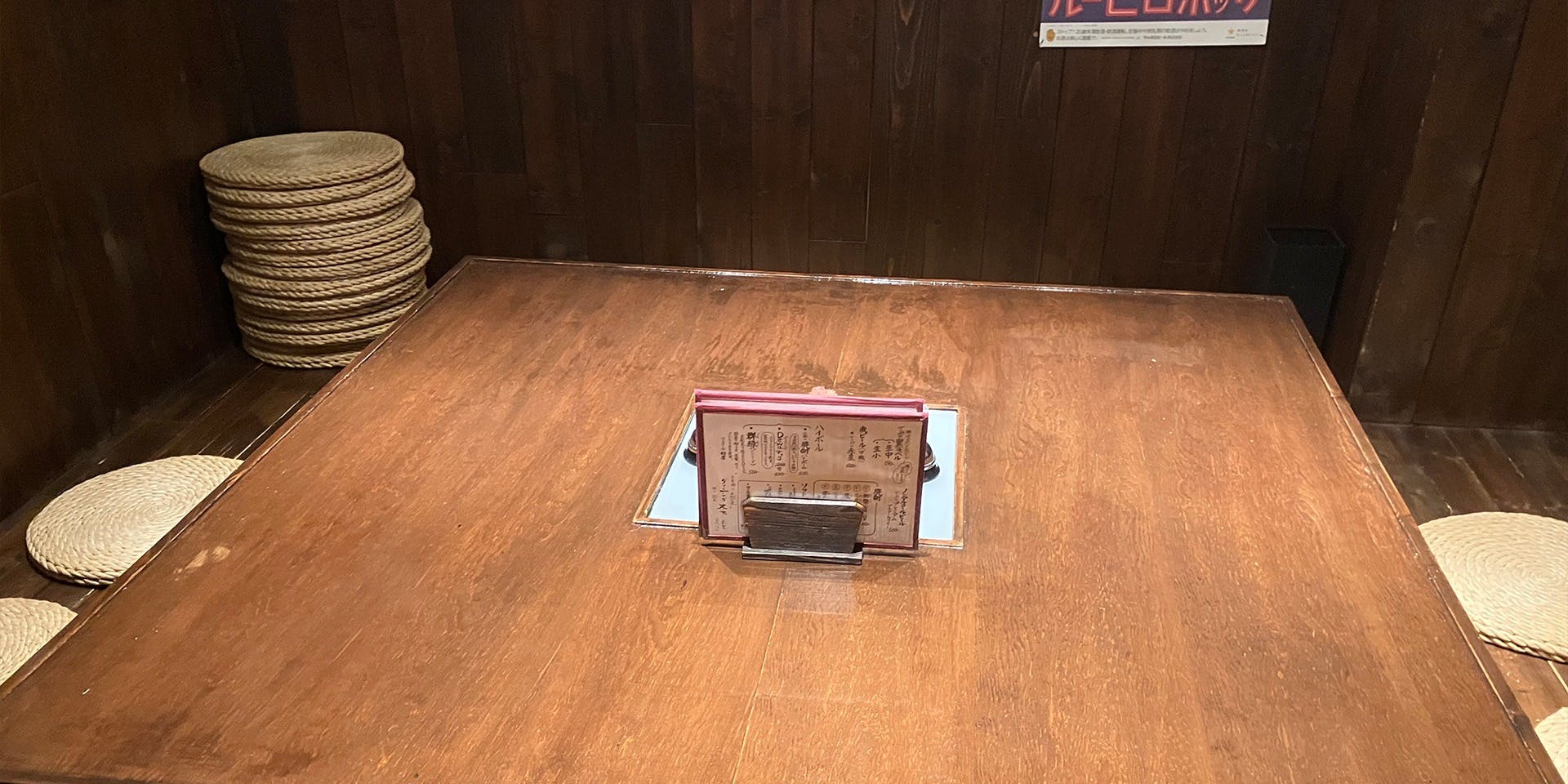 ダイニング木下 - 画像12