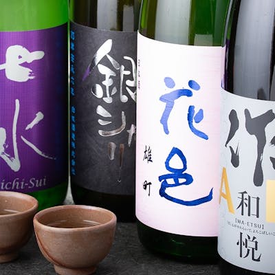 利き酒師厳選の日本酒やワイン