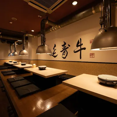 明るく心地よい空間で上質な焼肉を