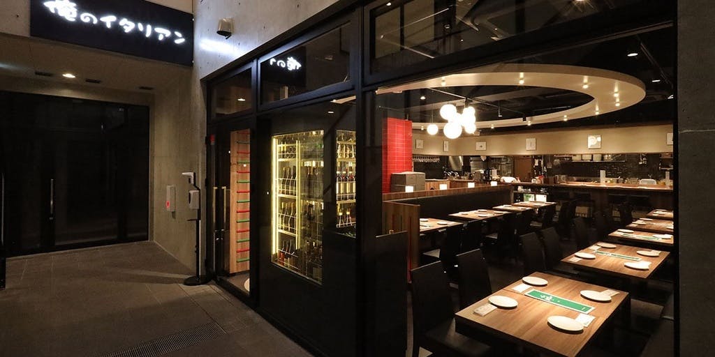 俺のイタリアン 吉祥寺 - 画像3