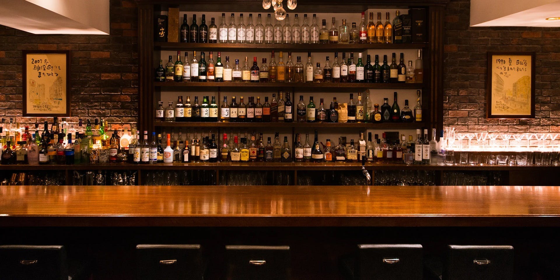 日比谷Bar 神保町店 - 画像1