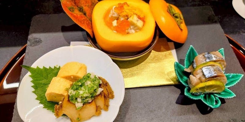 【全11品】あつらえ会席おまかせコース