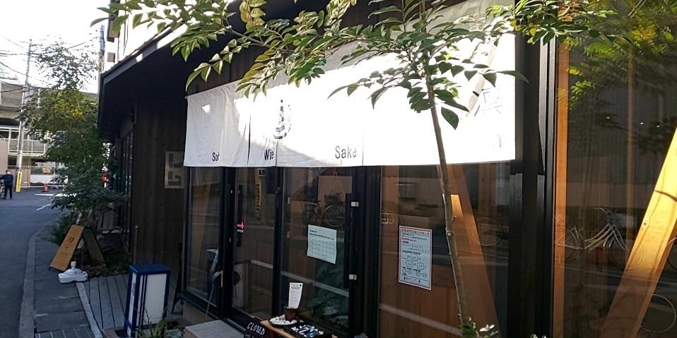 蕎麦ダイニング 凛 - 画像3