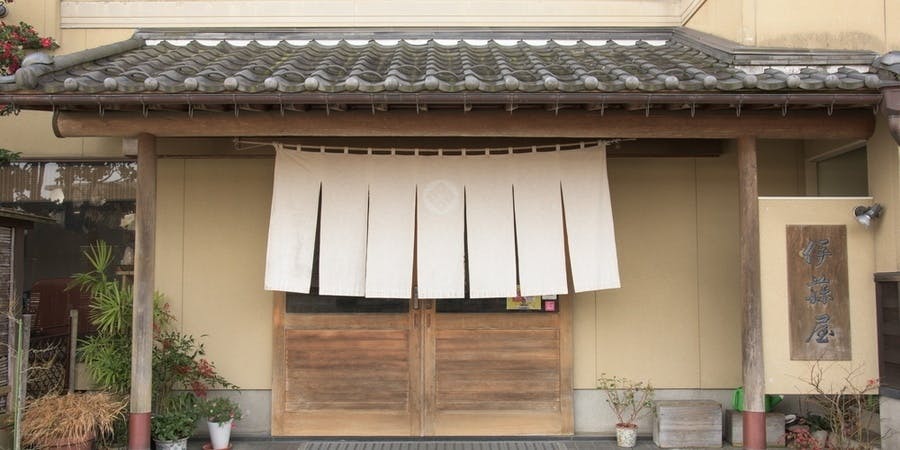 割烹 仕出し 伊藤屋 - 画像4