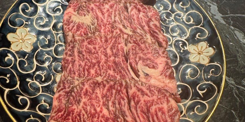 極「門崎丑堪能」コース