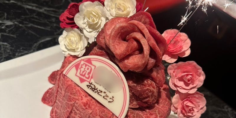 極「記念日肉ケーキプレート」コース