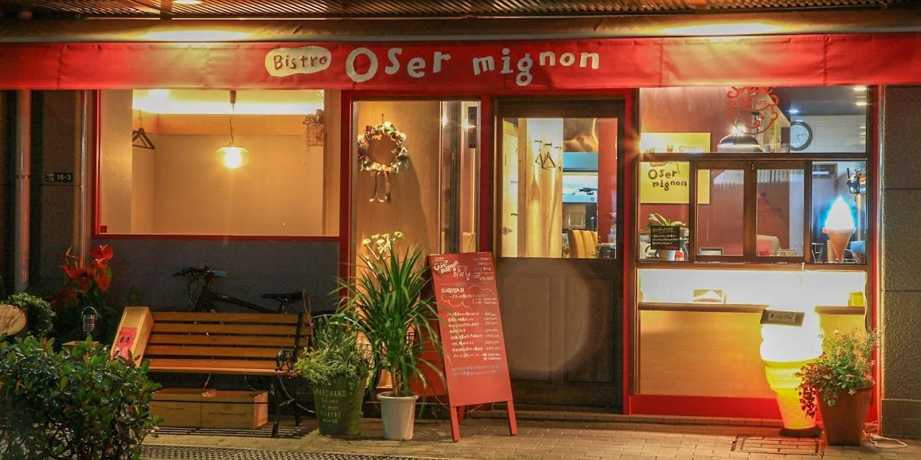 ビストロ オゼ・ミニョン - 画像6