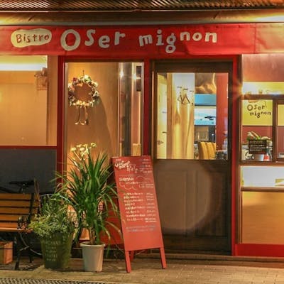 四季折々、地元・泉州の旬の味わいをお届け