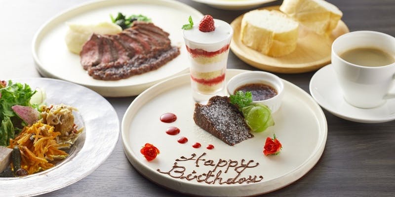 アニバーサリーランチコース　記念日にランチをゆっくり楽しみたい方に※前日予約