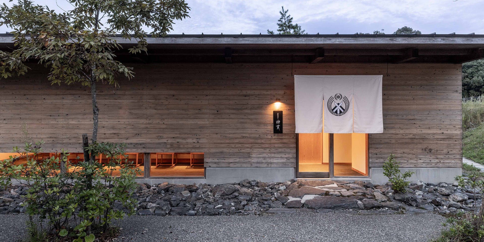 伊勢前寿し 神貫 - 画像2