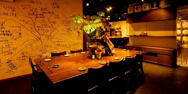 北野坂 栄ゐ田 (キタノザカエイタ) - 三宮駅（神戸市営）/創作和食