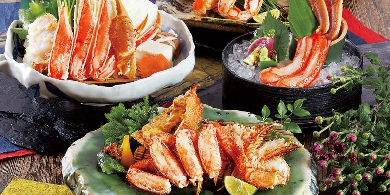 【特選かに会席】祥喜