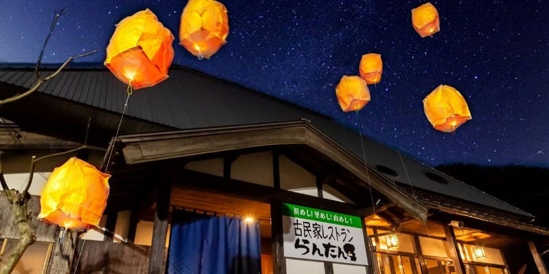 【一休限定】願いを灯す夜　―ズワイ蟹とうにしゃぶの幻想ランタンディナーコース―＋越前蟹グレードアップ