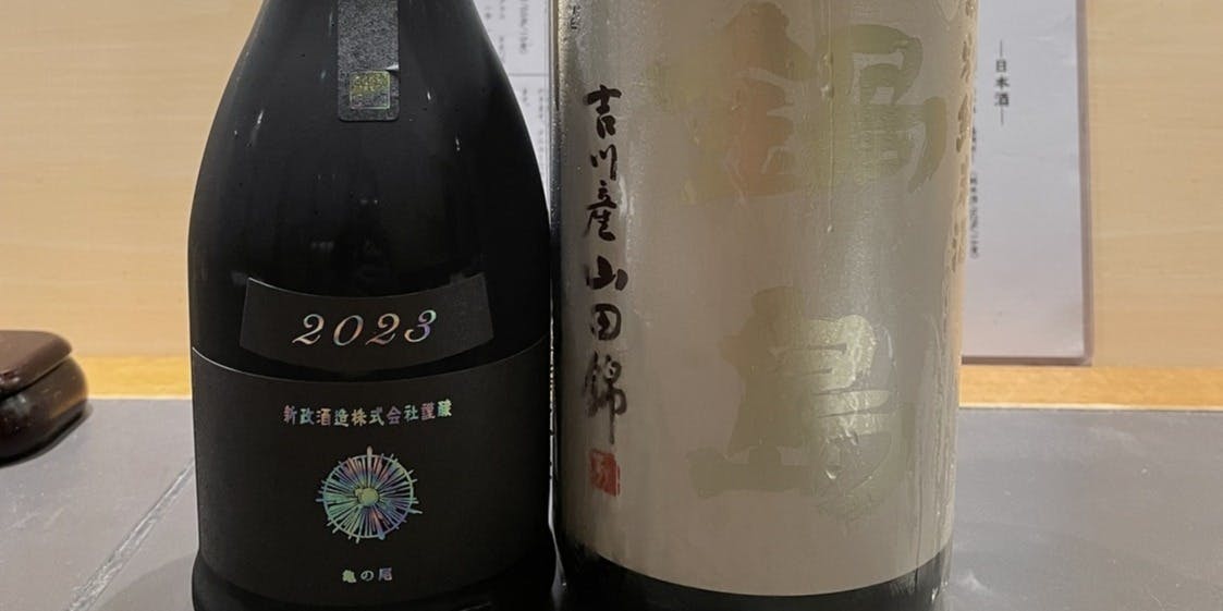 魚匠 梶 - 画像10