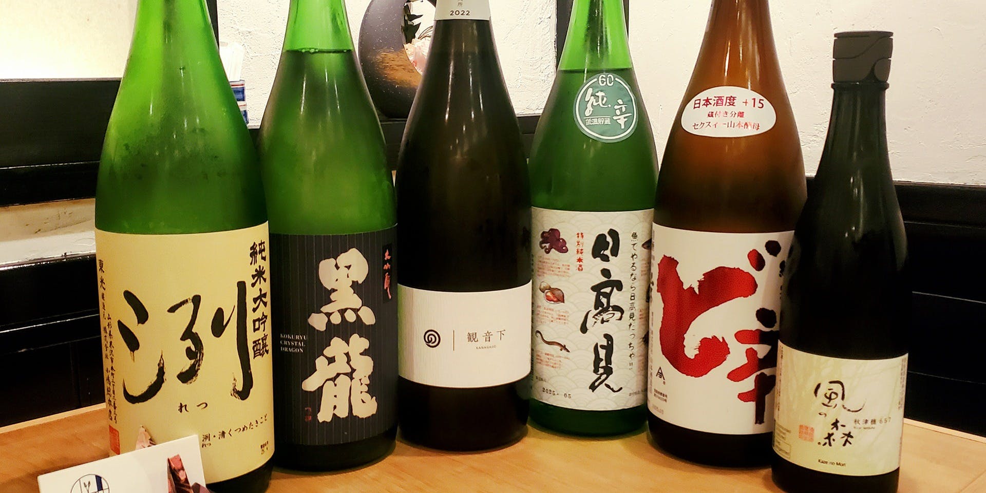 ワインと和酒と、おばんざいと、凛と - 画像10