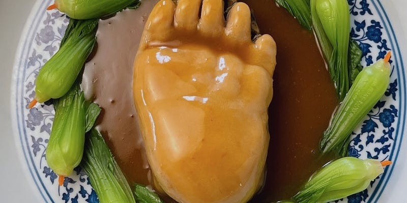 大寒 ～ダイカン～