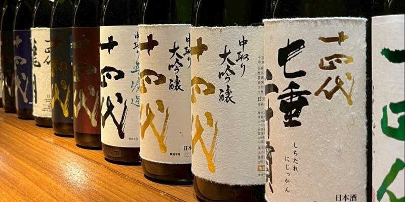 期間限定　極上コース　お料理8品＋2.5時間飲み放題　