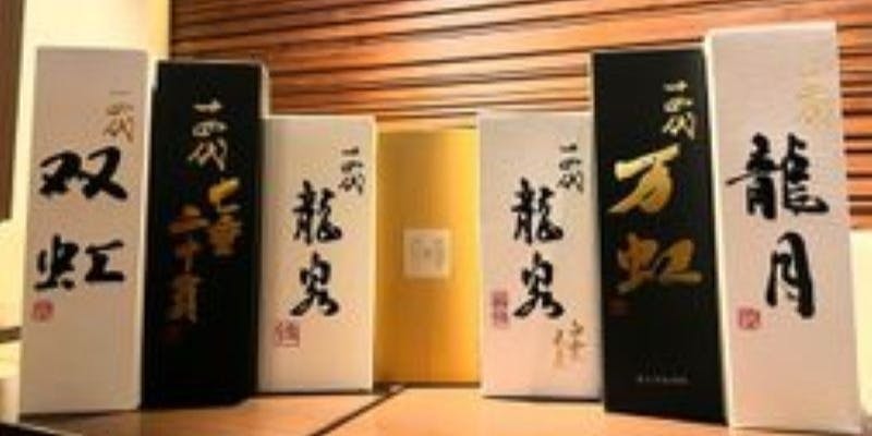 期間限定　大極上コース　1日1組限定！お料理8品＋2.5時間飲み放題　