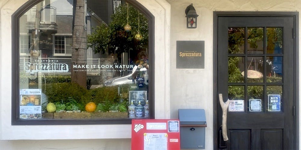 Trattoria Sprezzatura - 画像2