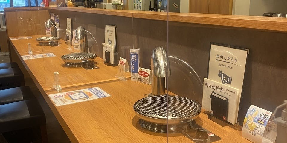 焼肉 しがらき - 画像16