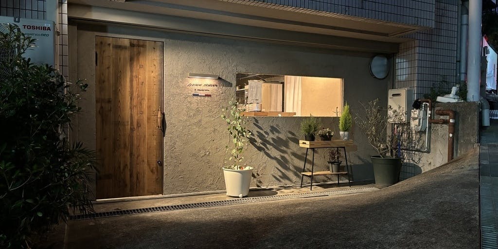 MAISON NAKAKO - 画像3