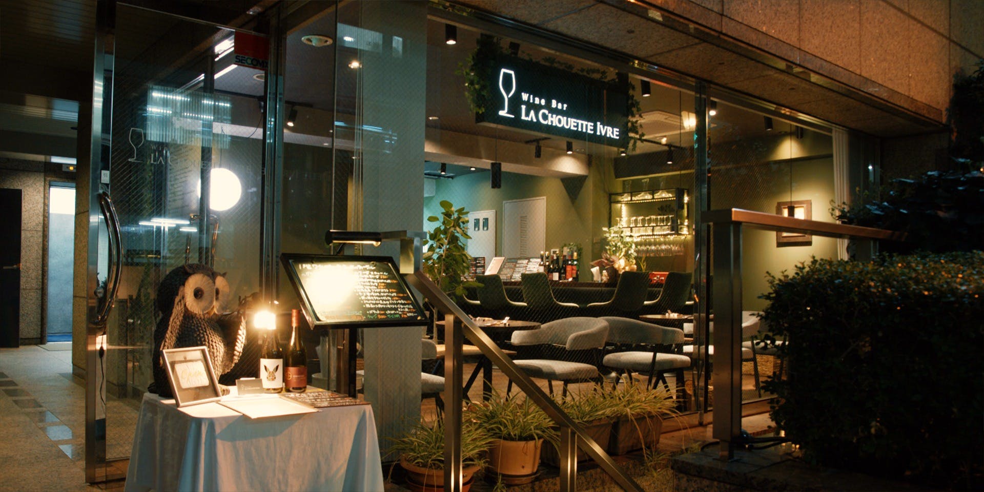 LA CHOUETTE IVRE - 画像3