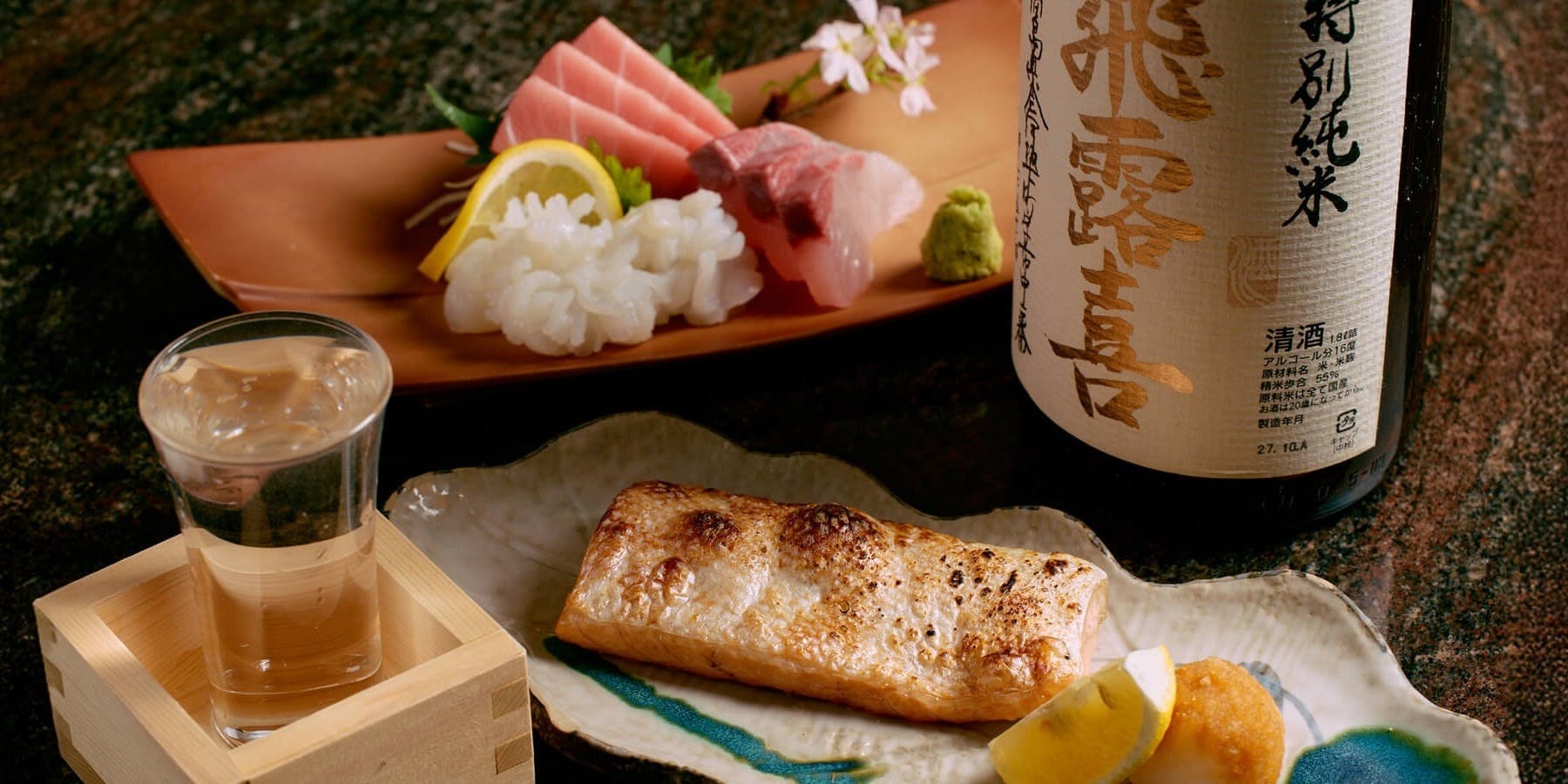 八兵衛 西麻布店 - 画像9