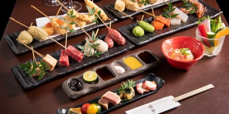 黒毛和牛サーロインと天使の海老から始まる季節の極上串コース