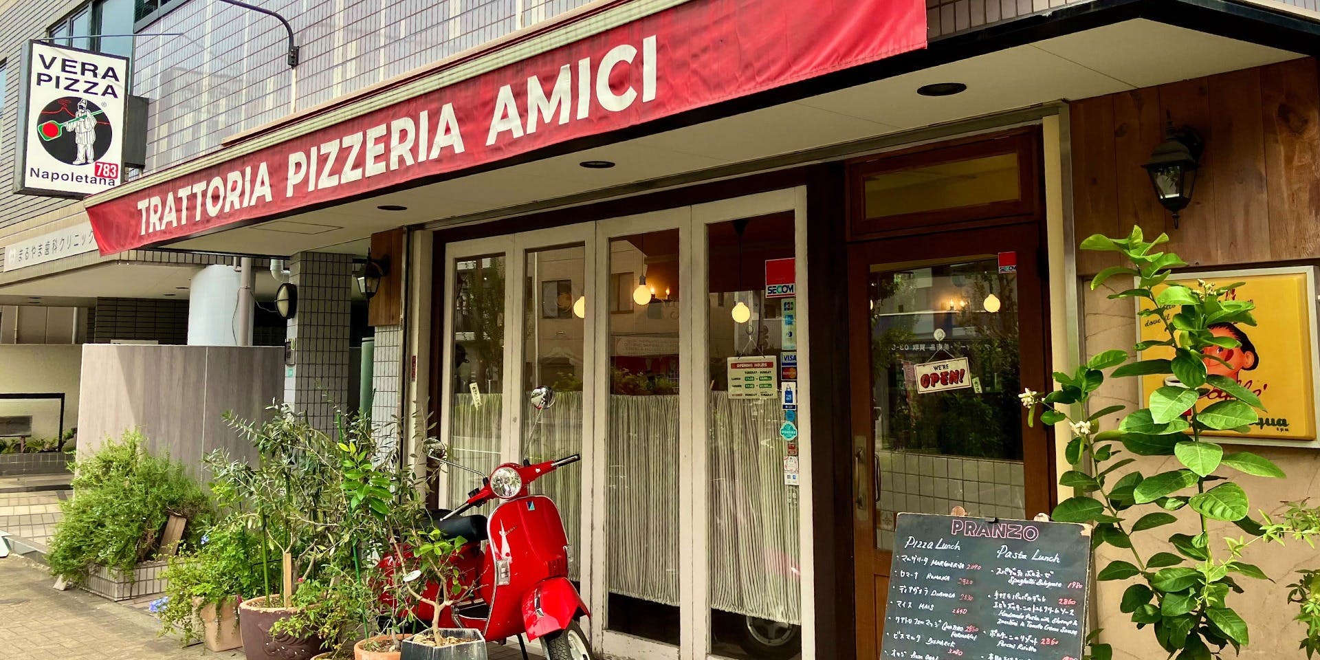 トラットリア ピッツェリア アミーチ - 画像3