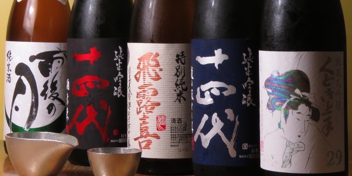 博多炉端スタイル 笑う魚 - 画像8