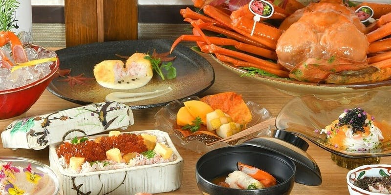 冬の味覚の王様　活松葉がに尽くし贅沢会席