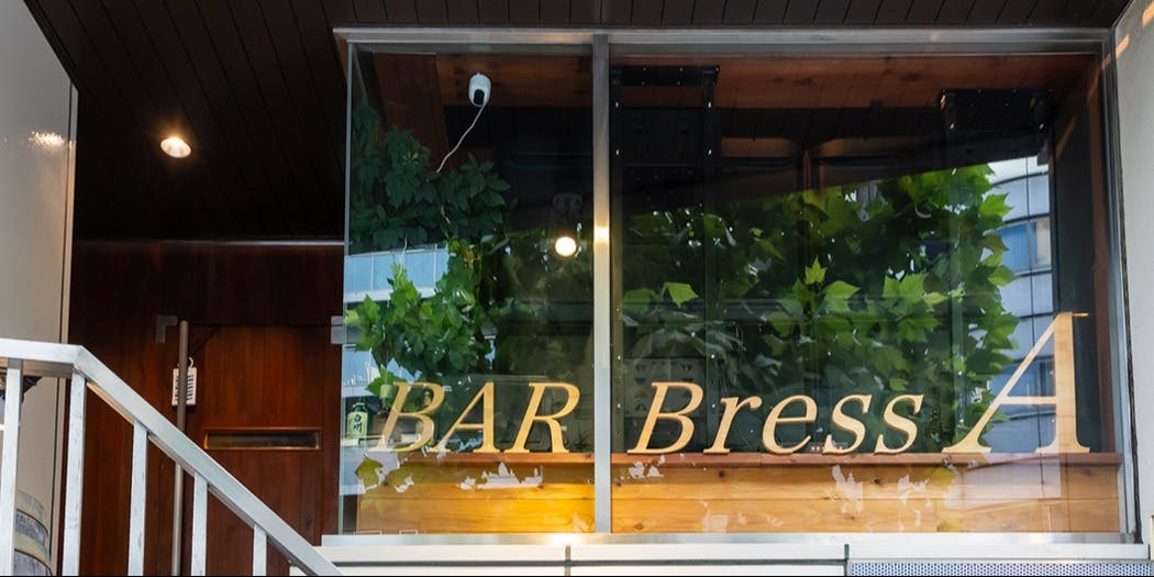 BAR Bress A 淡路町店 - 画像5