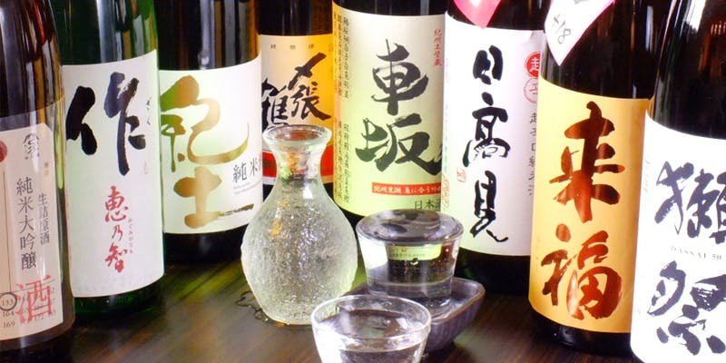 季節料理 おもてなし - 画像10