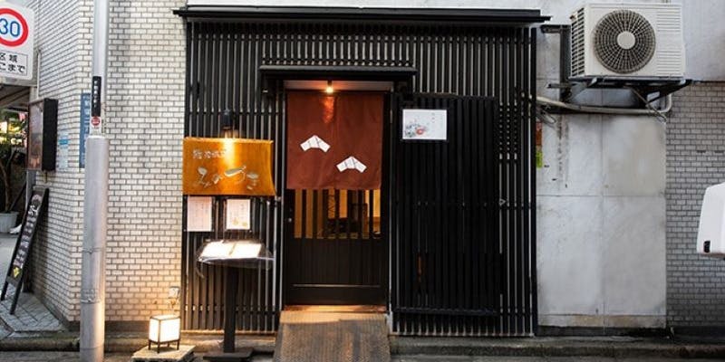 鮨居酒屋 みかづき - 画像3