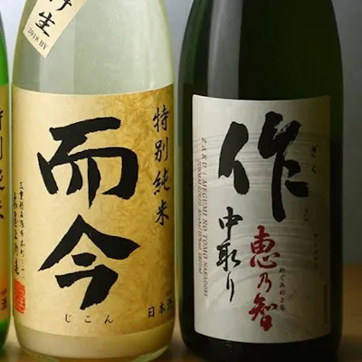 三重の地酒と一献