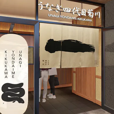 横浜の新たな象徴「BASEGATE横浜」に、歴史と革新が息づく和の門構えを。