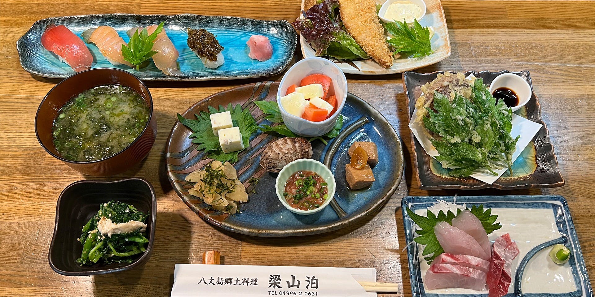 八丈島郷土料理 梁山泊 - 画像4